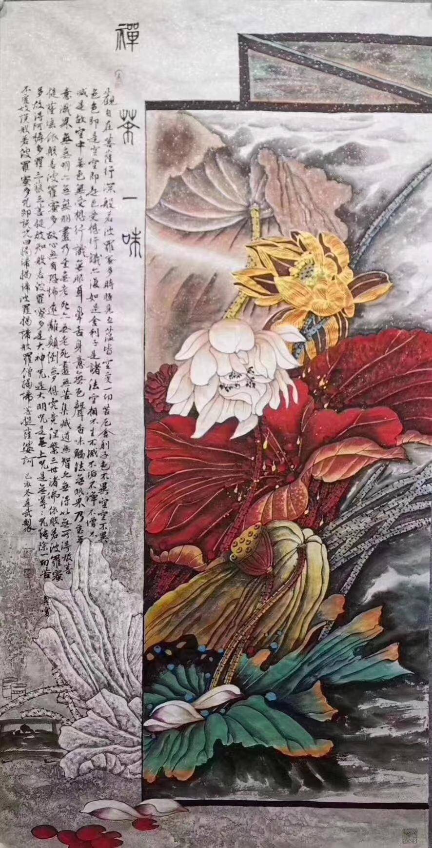 荷花王子画家魏道武