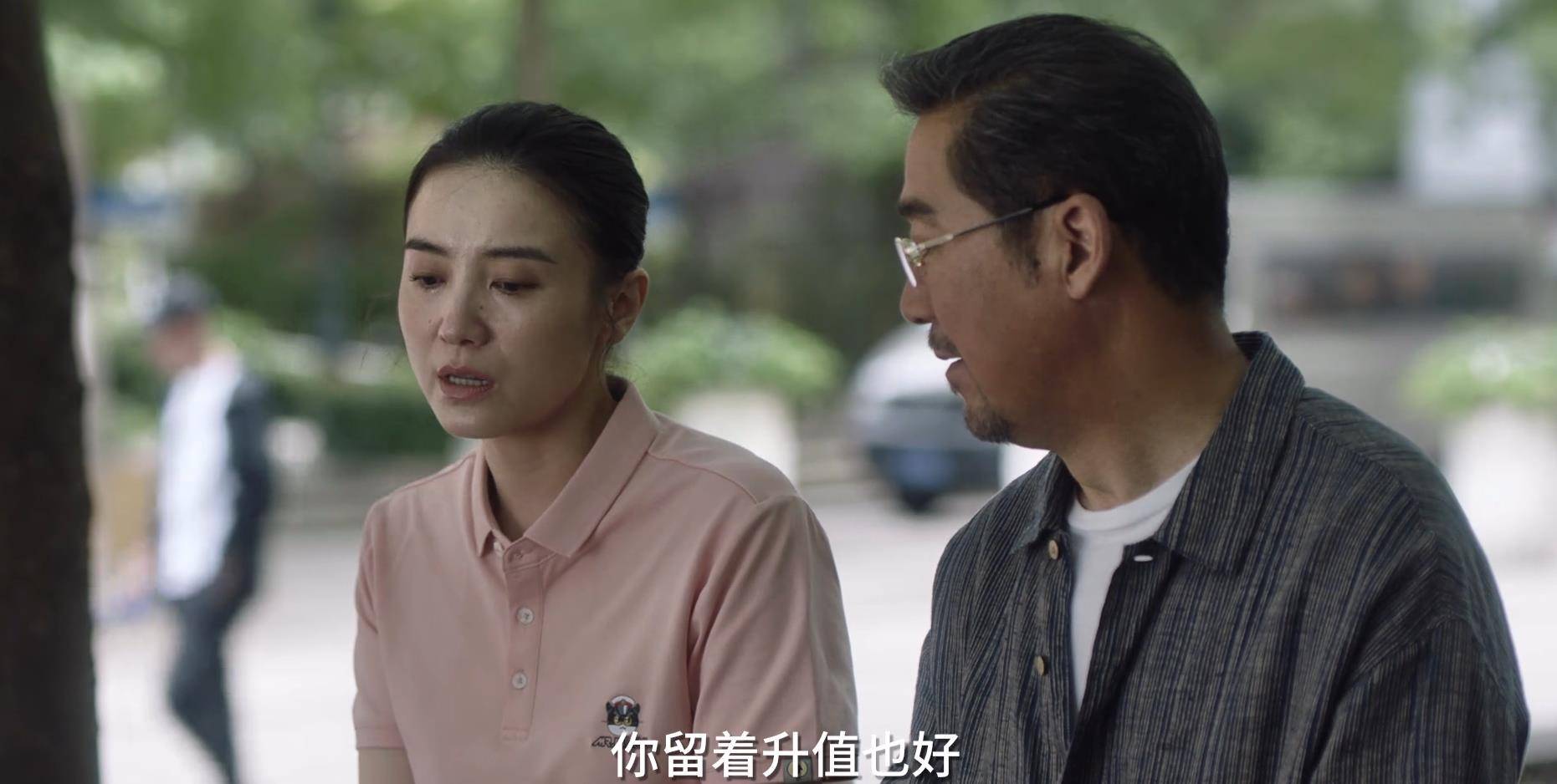 电视剧《小舍得》:夹缝中的南建龙(张国立),处境让人太心痛_蔡菊英_南