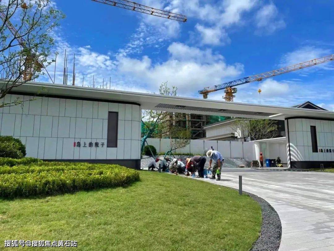关于路劲象屿岛上的院子最全的楼盘详情_手机搜狐网