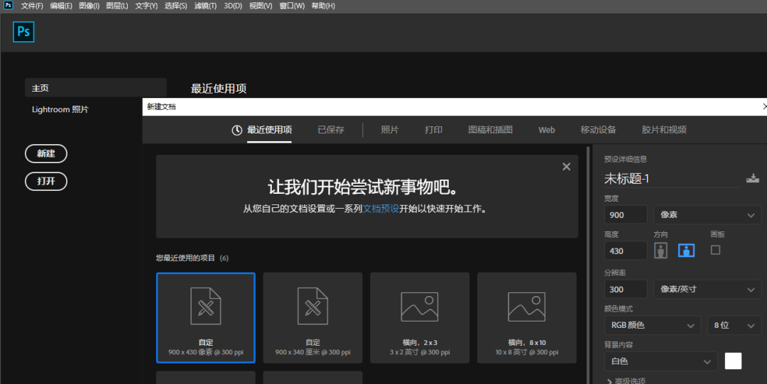 屏幕截图 软件窗口截图 1080_541