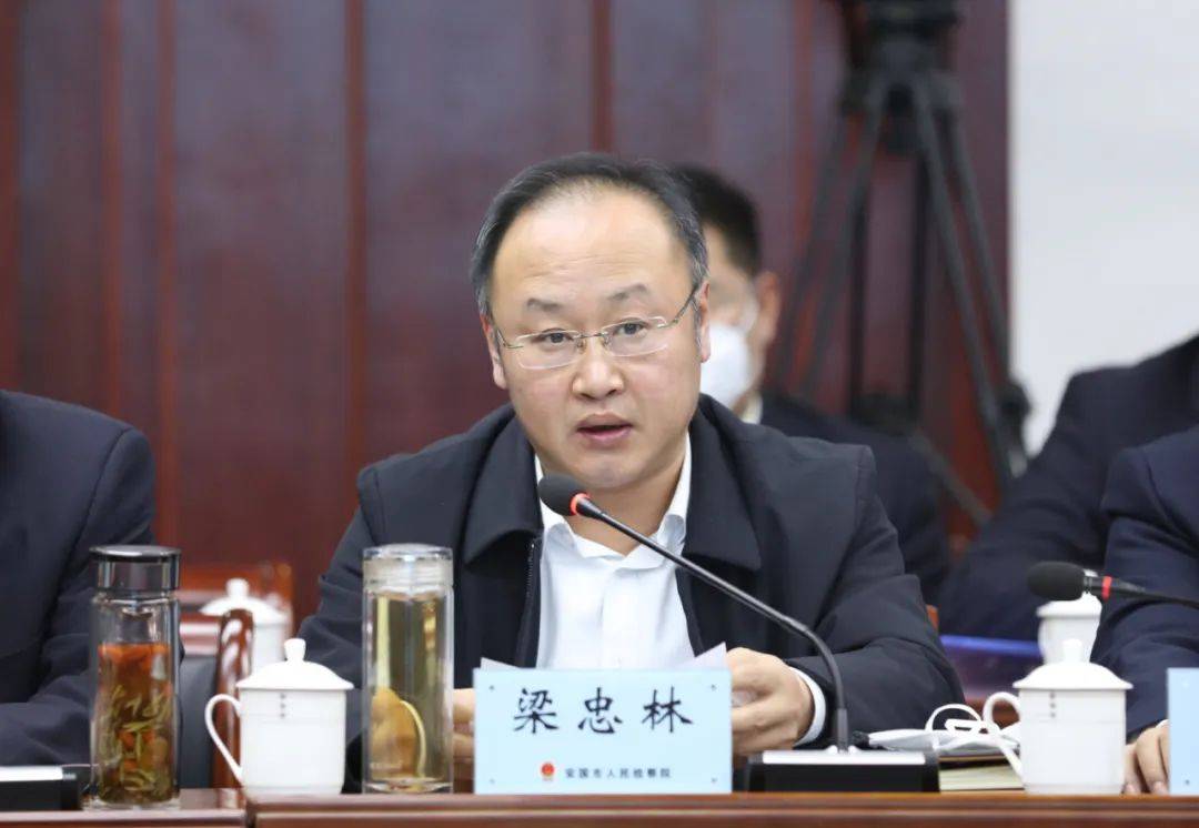 安国市委副书记,市长梁忠林点评检察工作安国市委副书