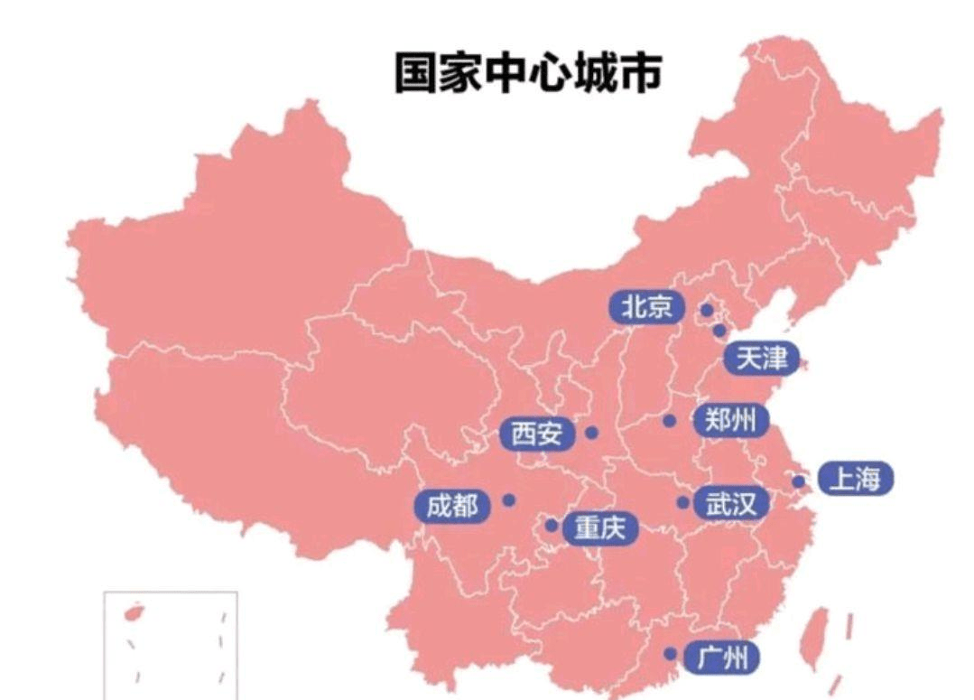 9个"国家中心城市":苏州,长沙,昆明,哈尔滨,4城均不在其职_我国_区域