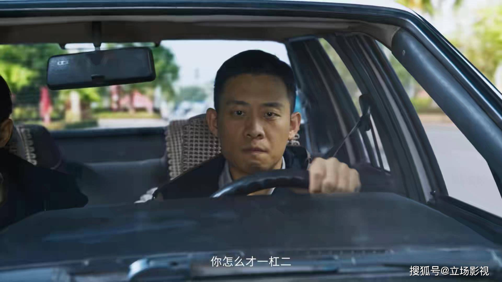 而根据《狂飙》的时间线,看上去更像是《扫黑风暴》和《罚罪》的结合