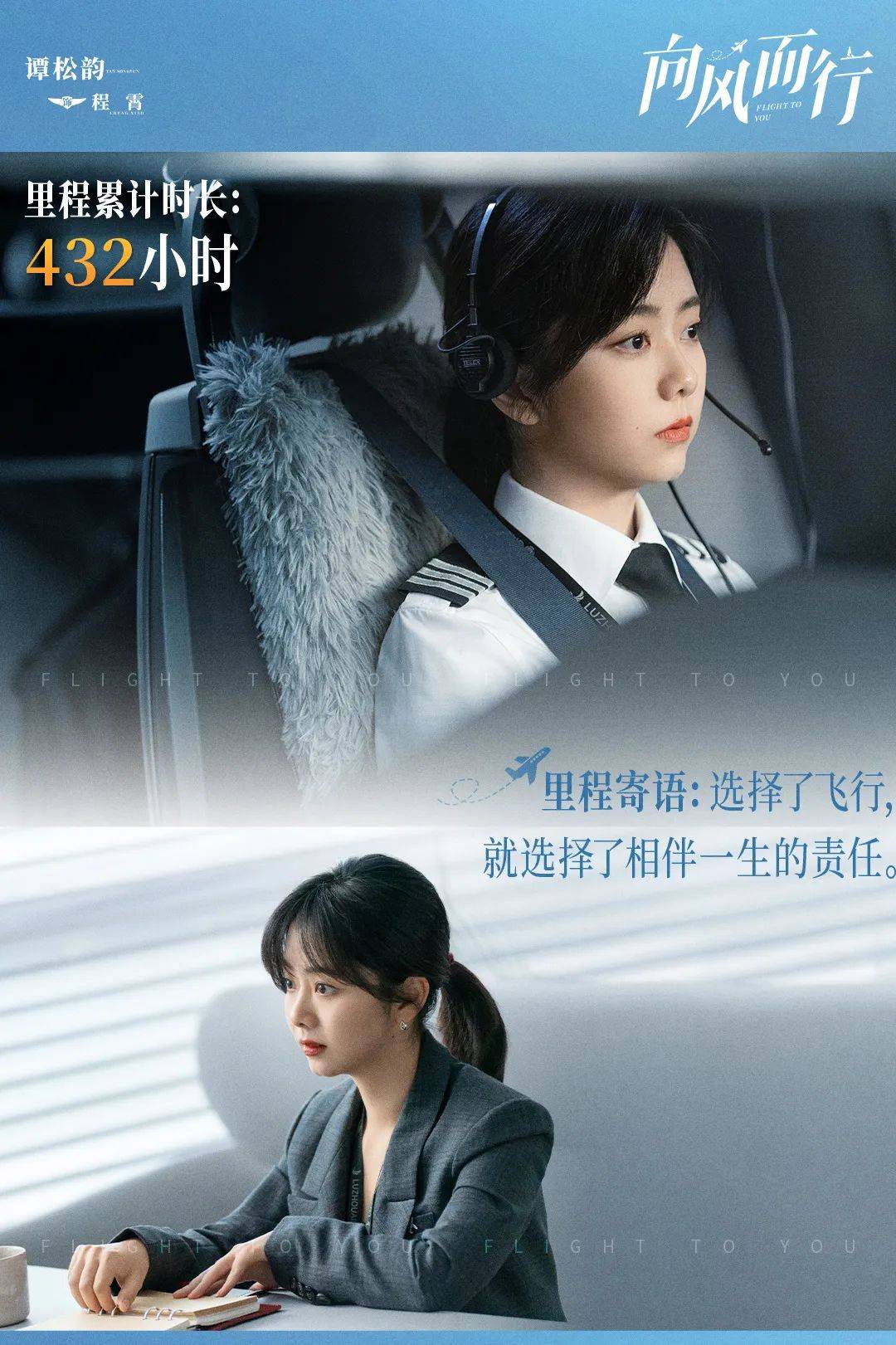 安全降落,期待下次乘坐!_剧场_电视剧_狂飙