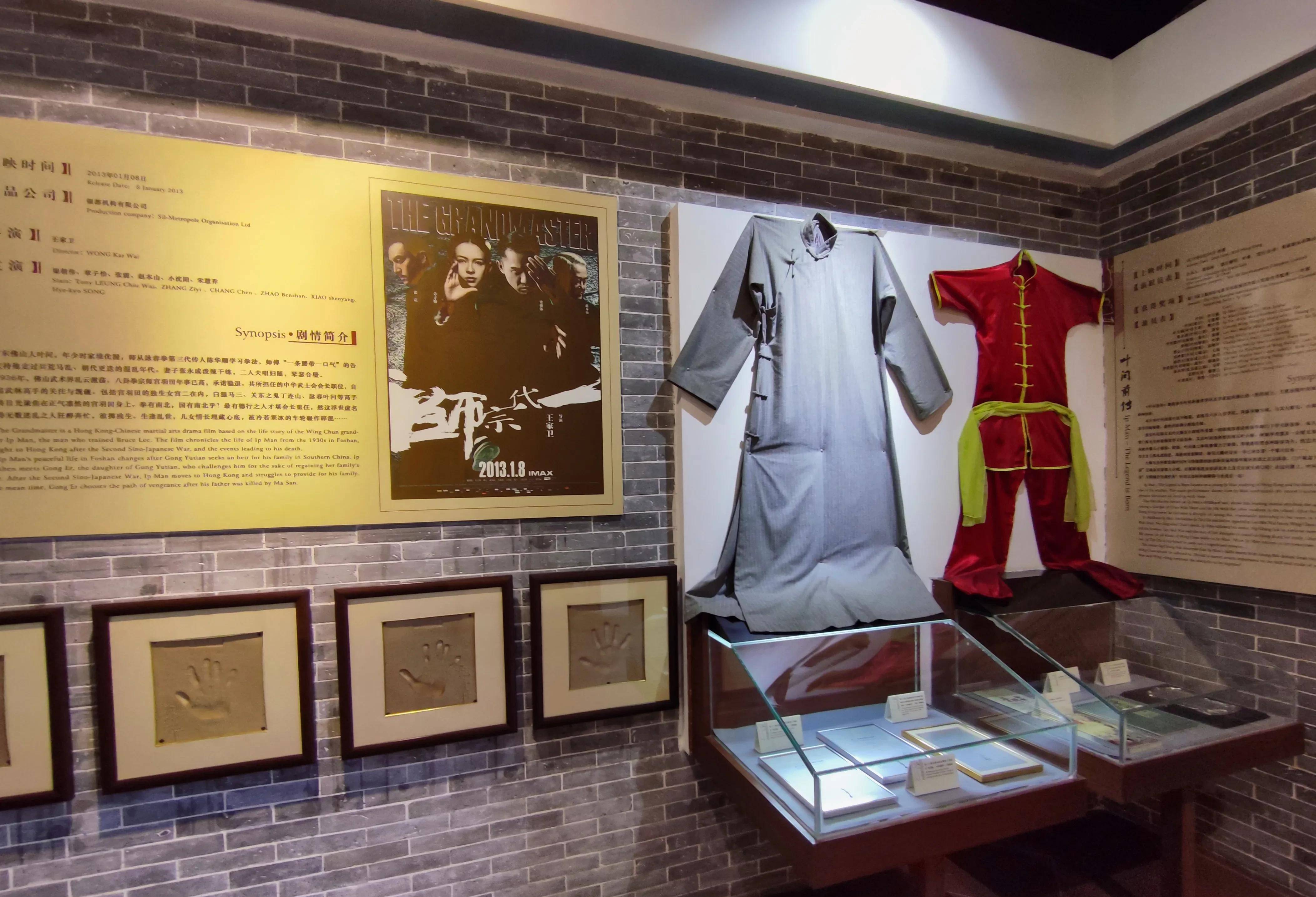 来广东佛山,观叶问纪念馆,叶问因甑子丹电影《叶问》被大众熟知_罗村