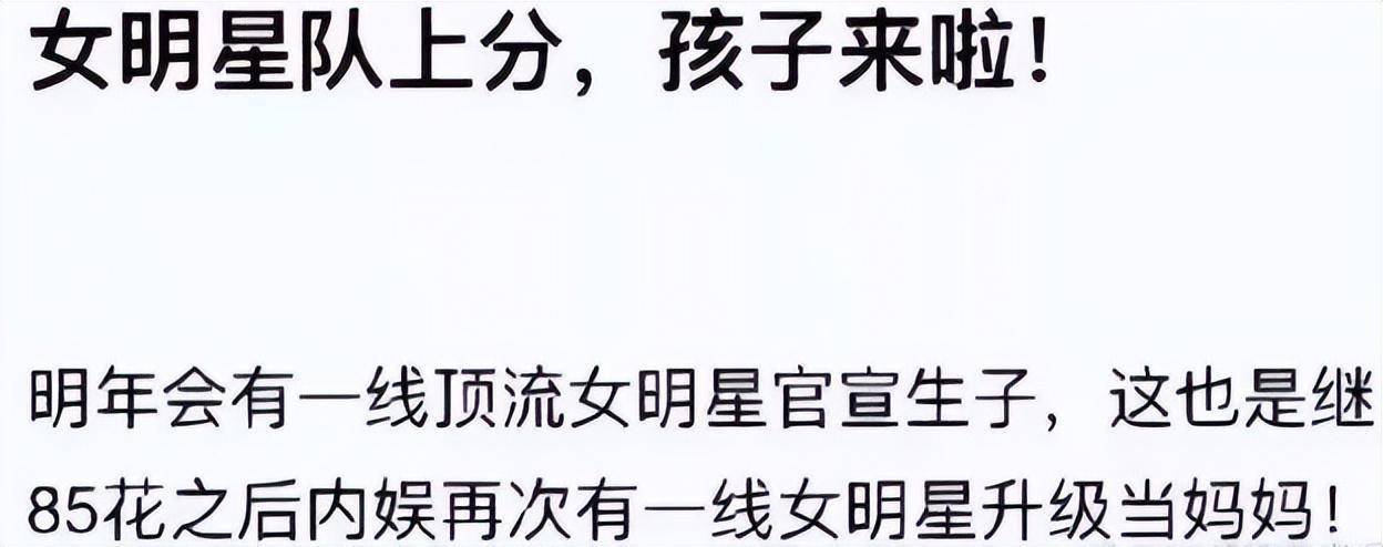 一看就会（骗妈妈怀孕了恶搞）骗我怀孕算诈骗吗 第2张