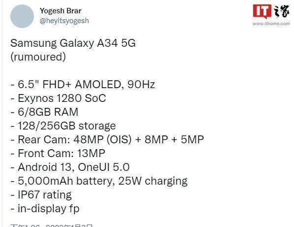 三星GalaxyA345G手机设置装备摆设曝光