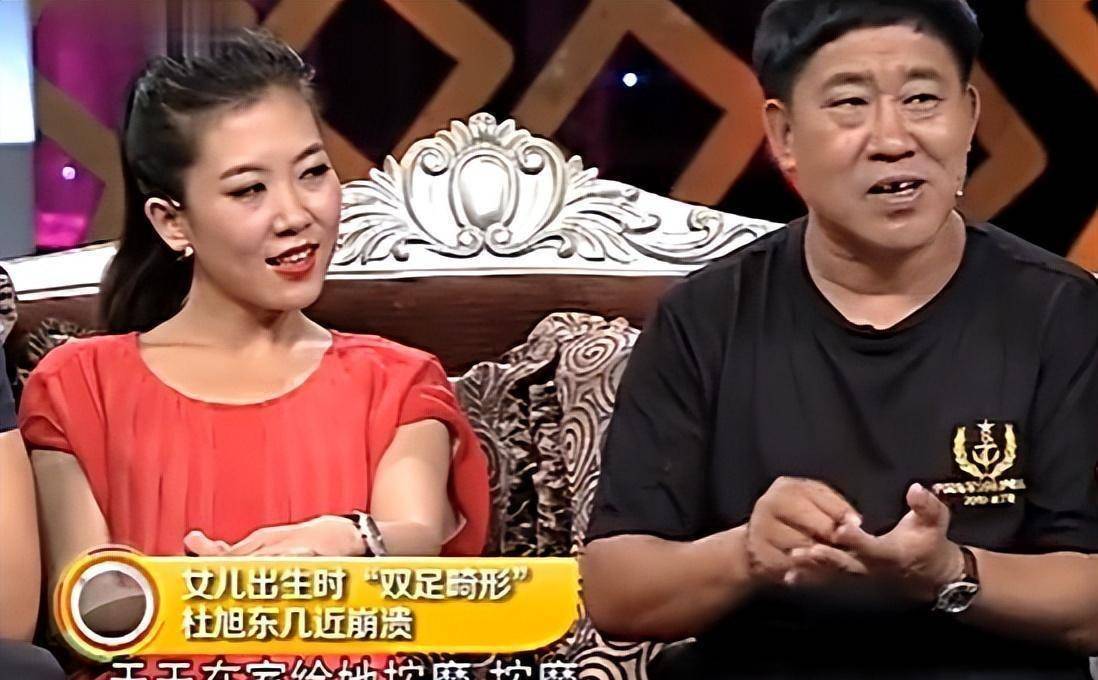 杜旭东:支持怀孕6个月的女儿离婚,孩子我来养,不能