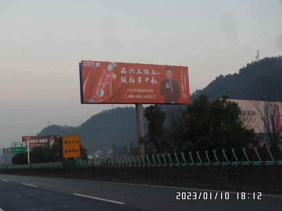 迎战2023,六三伍三茅台高速高炮广告震撼上线!_品牌_营销_公路