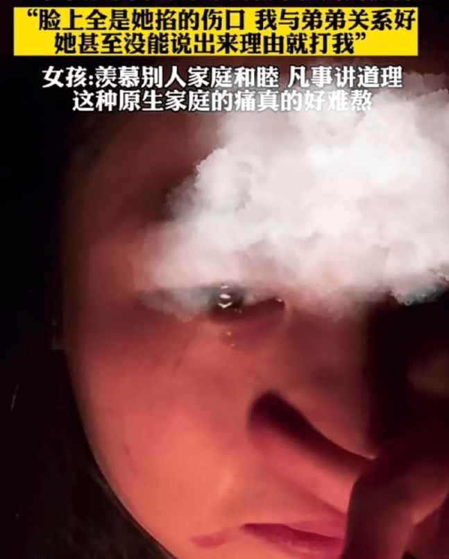 女孩称因戴了弟弟帽子被母亲打,网友：赶紧找个爱你的人嫁了吧