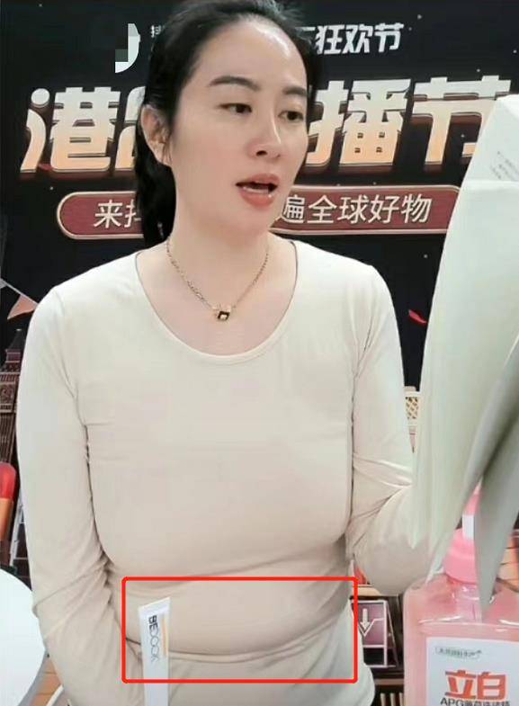 婚后的叶璇显得"幸福肥美",小肚腩像游泳圈,疑似怀孕生子_直播_网友