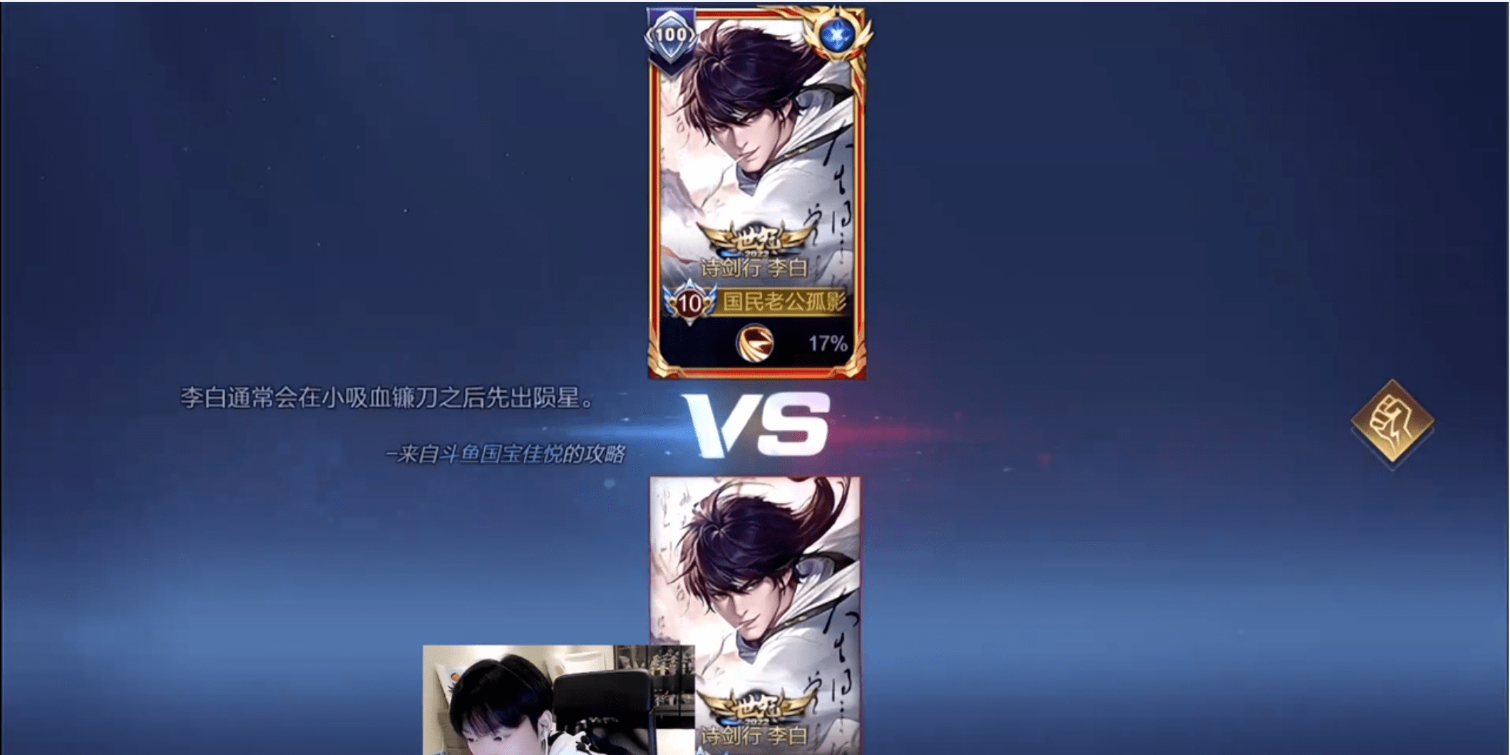 暖阳和花海的差距越拉越大,失去kpl野王称号,solo赛