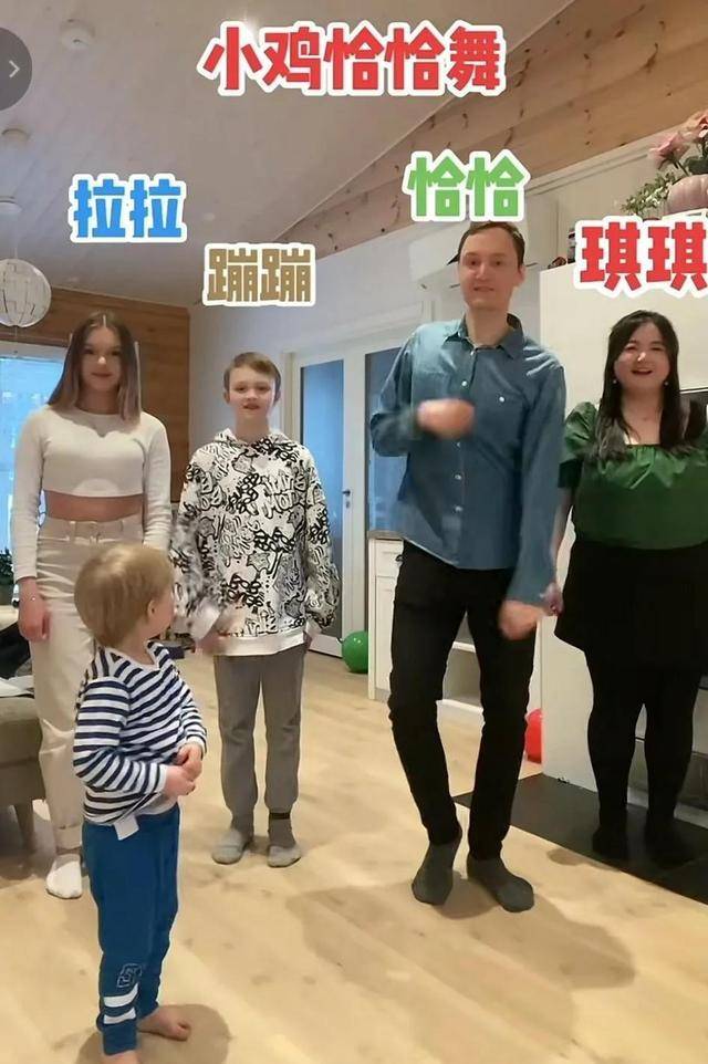 四川姑娘远嫁芬兰,生2娃,近距离接触才发现,芬兰社恐是假的_中国_生活