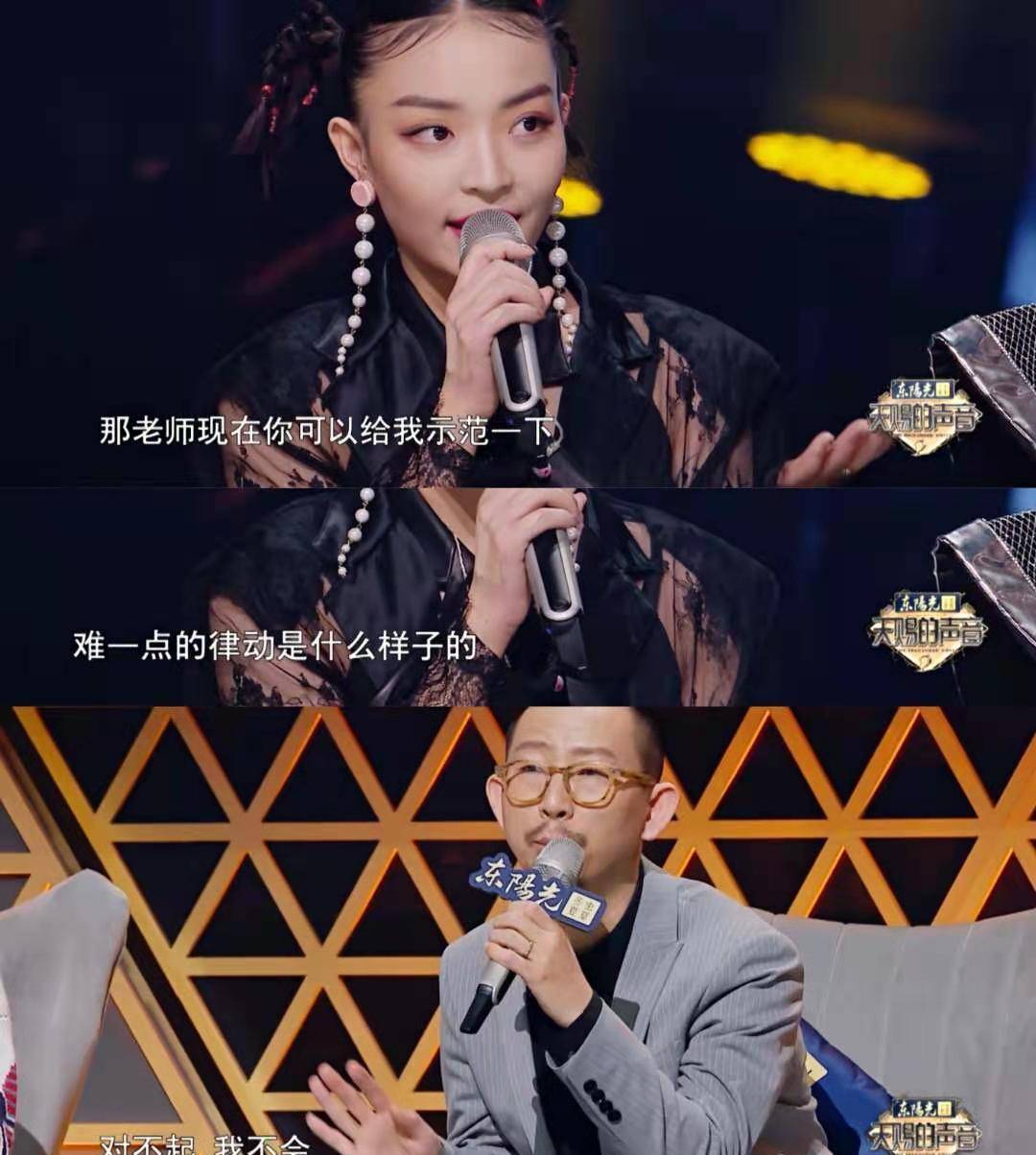 vava怒怼丁太升:你在教我做事?