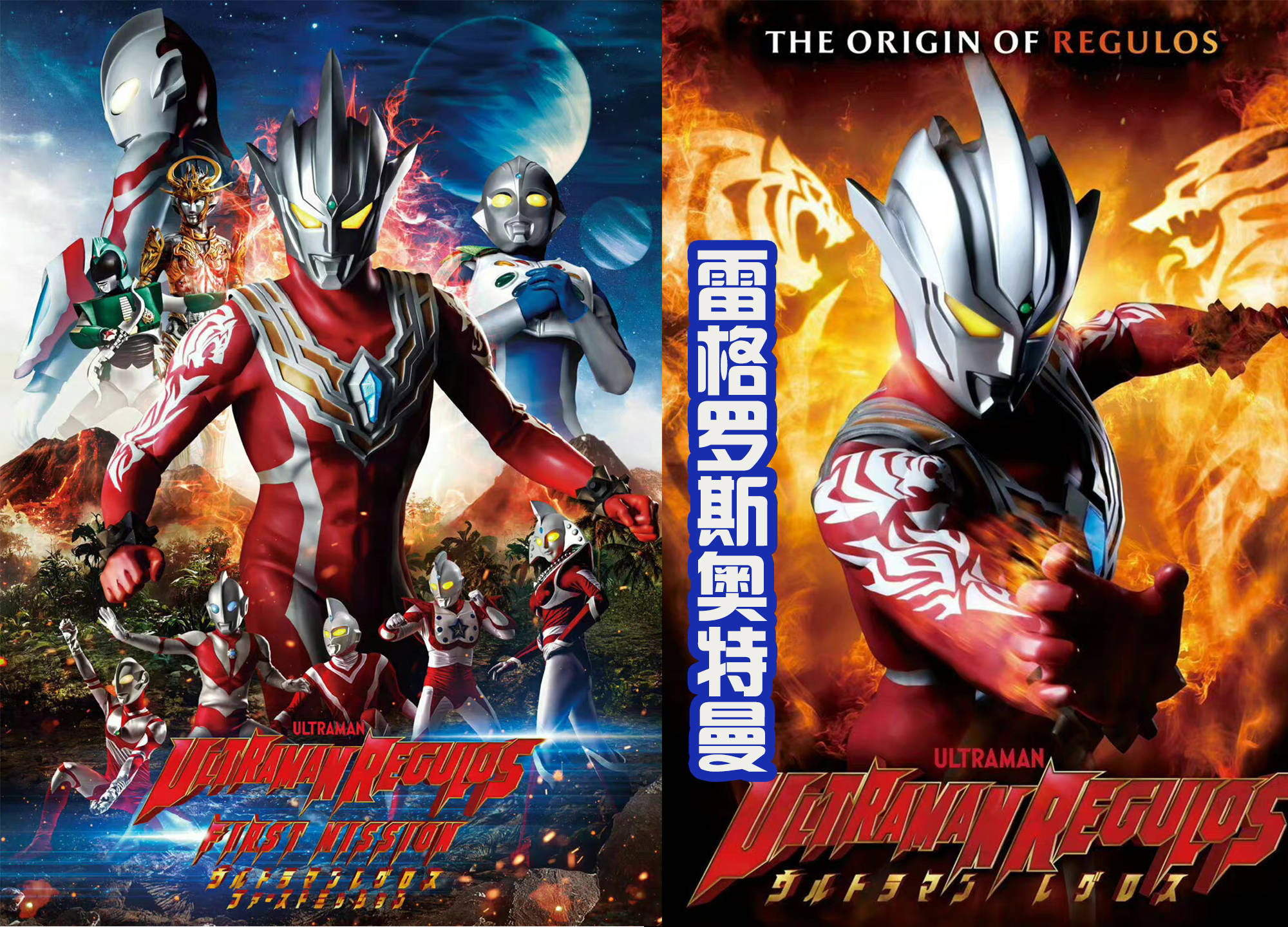 2023年4部奥特曼新作，已经发布海报和预告的，期待哪一个？_作品_系列_人偶