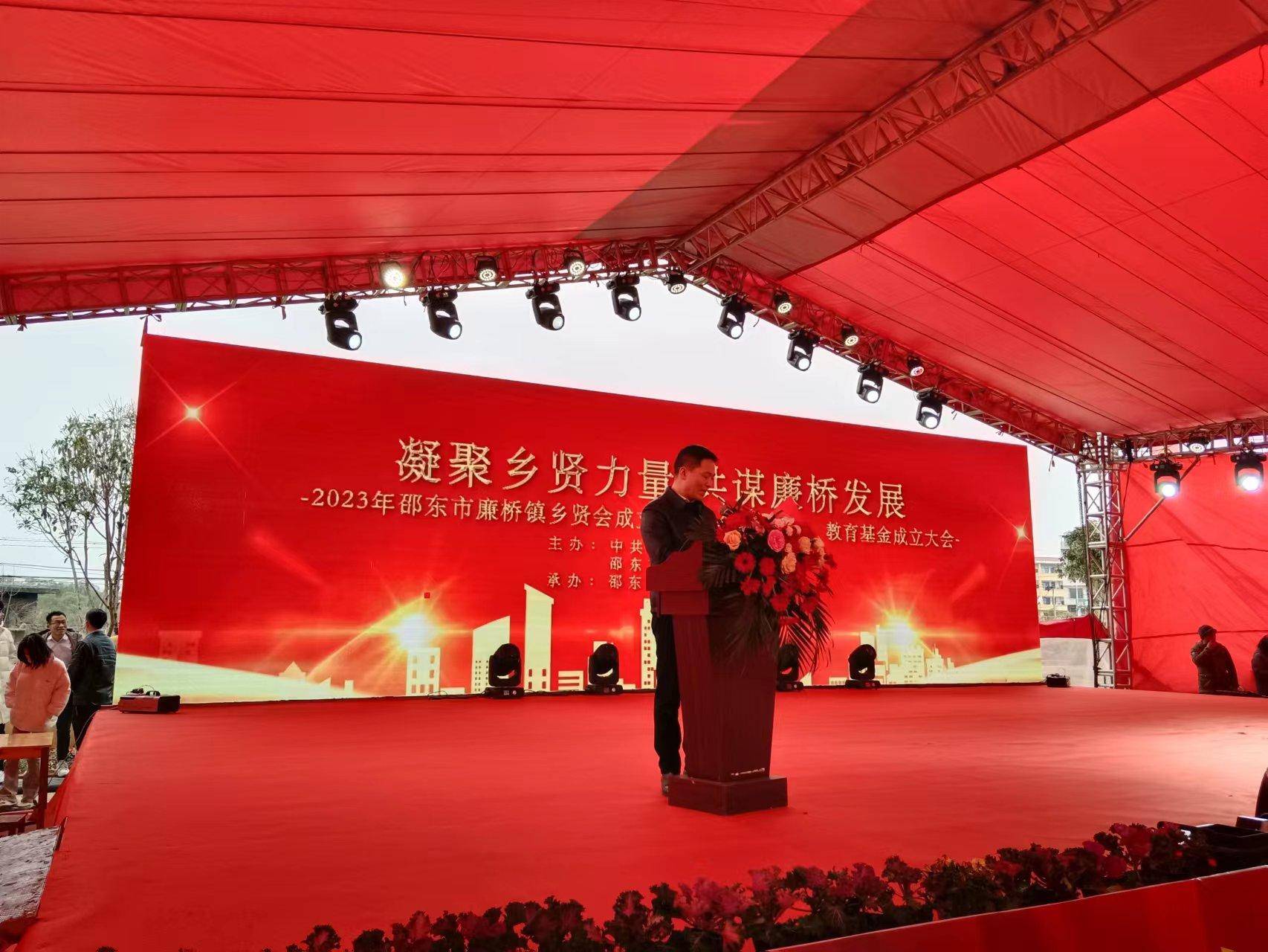 湖南省邵东廉桥镇:凝聚乡贤力量 共谋桑梓发展