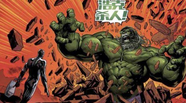 漫威_约翰·沃克_风格