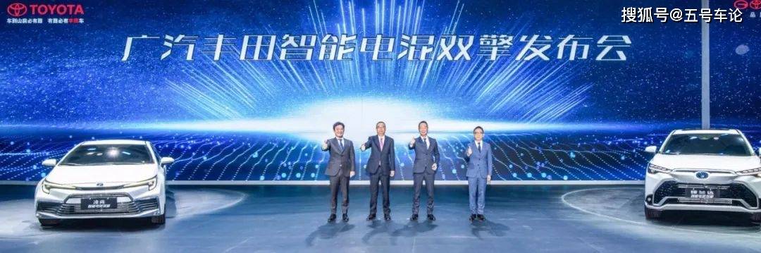 丰田发布第五代THS II,“电”的地位越来越高_搜狐汽车_搜狐网