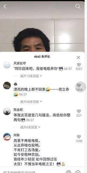 “乞丐哥”拐卖妇女入狱13年，看他对妻子的态度，人品堪忧