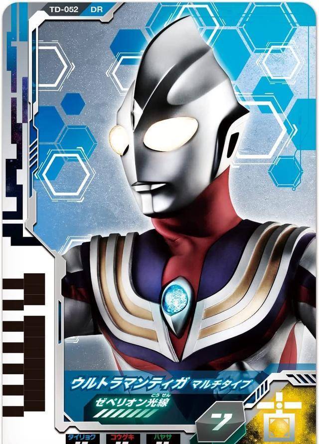 dx系列奥特次元卡第八弹:迪迦奥特曼全形态卡片搭配最终boss_造型