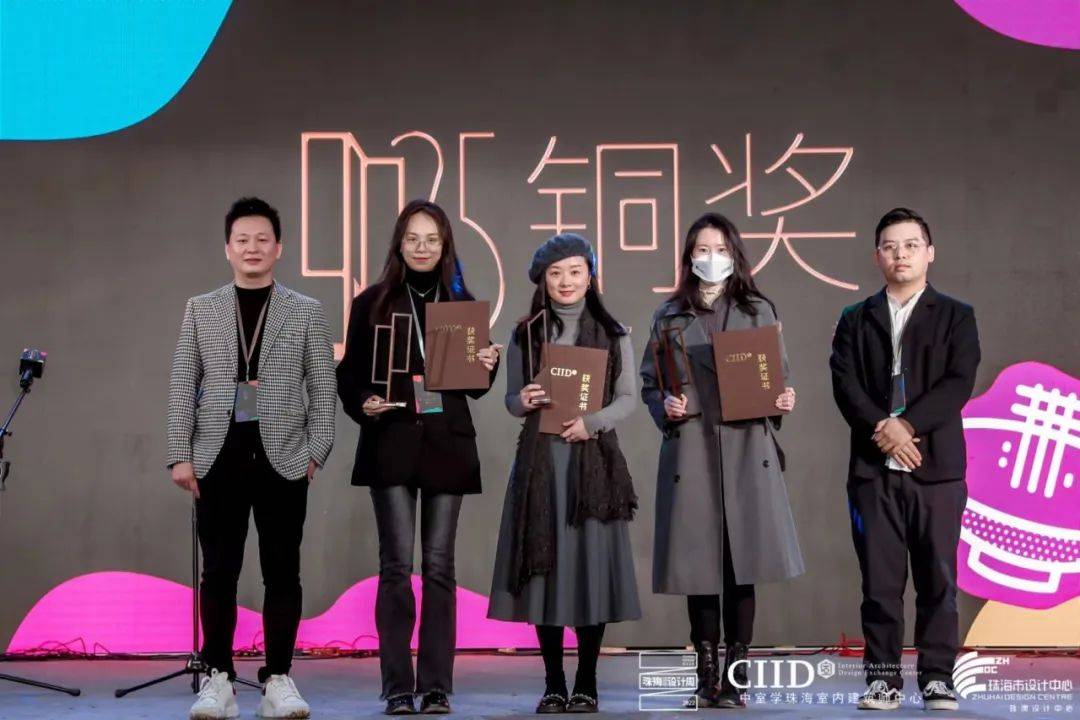 【颁奖盛典】2022年第25届中国室内设计大奖赛颁奖典礼隆重举行_珠海_金奖_工程
