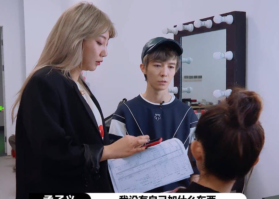 被郭敬明误解耍大牌,还遭到了网暴,孟子义可把自己坑惨了_节目_网友