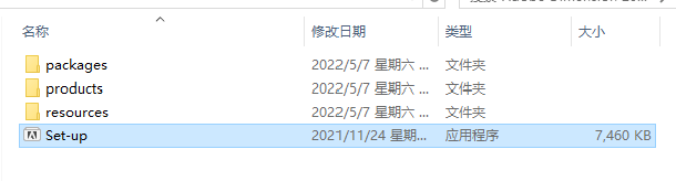 Adobe dimension 2022 v3.4.5安拆教程+Dn2022安拆包下载 绿色破解版