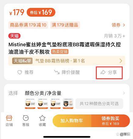 草柴APP实的可信靠谱吗？草柴领优惠券拿返利怎么实现省钱购物？