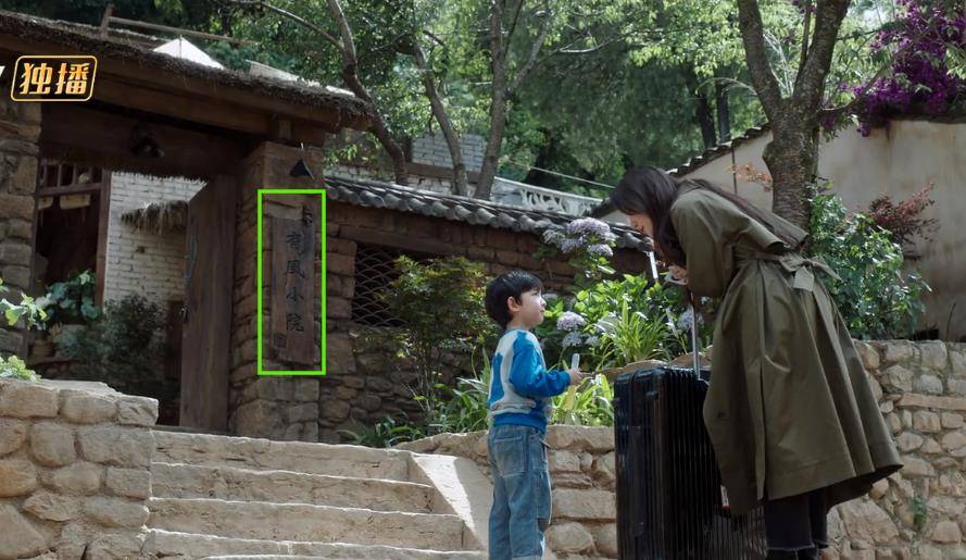 《去有风的地方》：为啥叫“有风的地方”？哪里才算有风的地方？