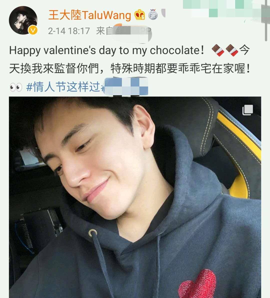 王大陆喊话林允父亲:爸爸照顾好自己,粉丝原地懵掉_节目_时候_称呼