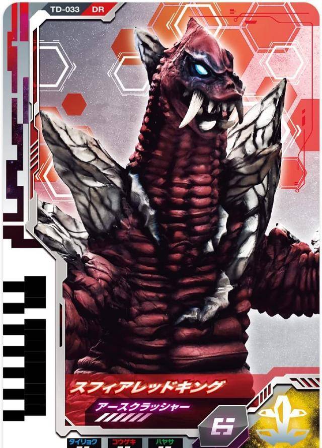 最后还把之前登场迪菲亚雷德王的卡片给整出来了,看着还挺带感的,反正