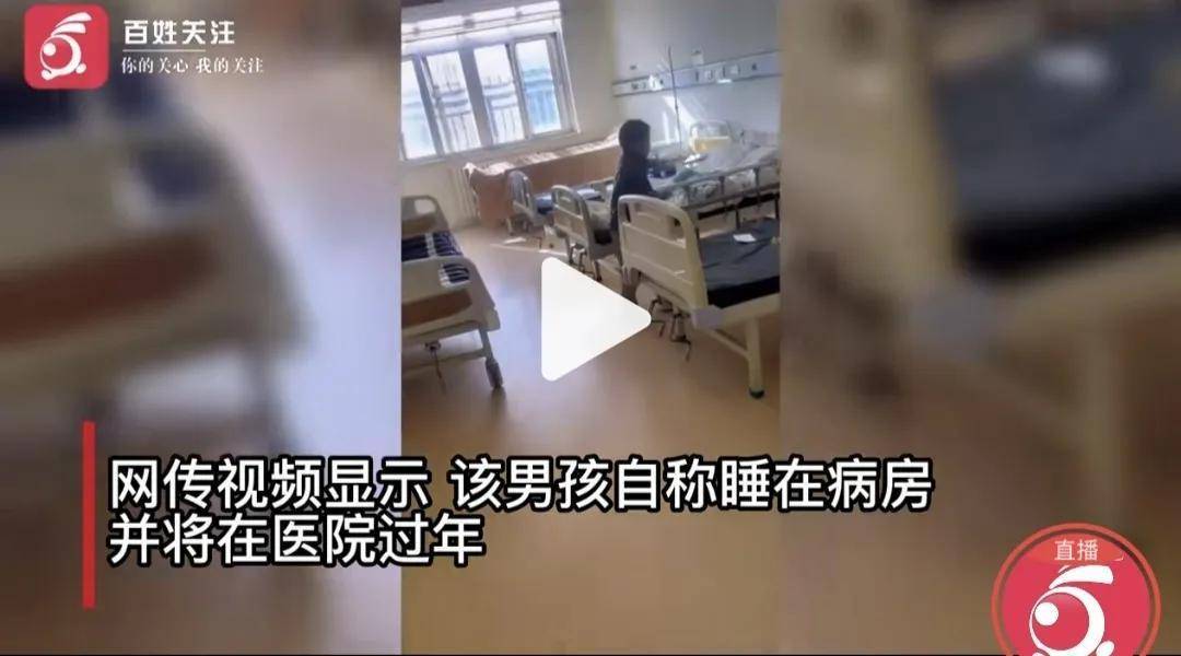 网传青岛一男孩父母双亡被收养在养老院，目前政府已接手