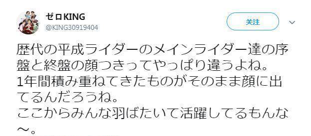 网友汇总平成年假面骑士主角开始和最后有笑有泪就数龙骑最惨 结局 世界 喜剧