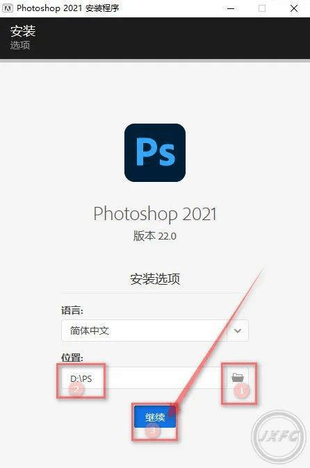 Photoshop（ps）下载与安拆 PS2022下载 PS苹果版下载 PS官方免激活绿色精简版