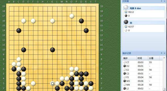 天元的布局_白棋_黑棋_吴清源