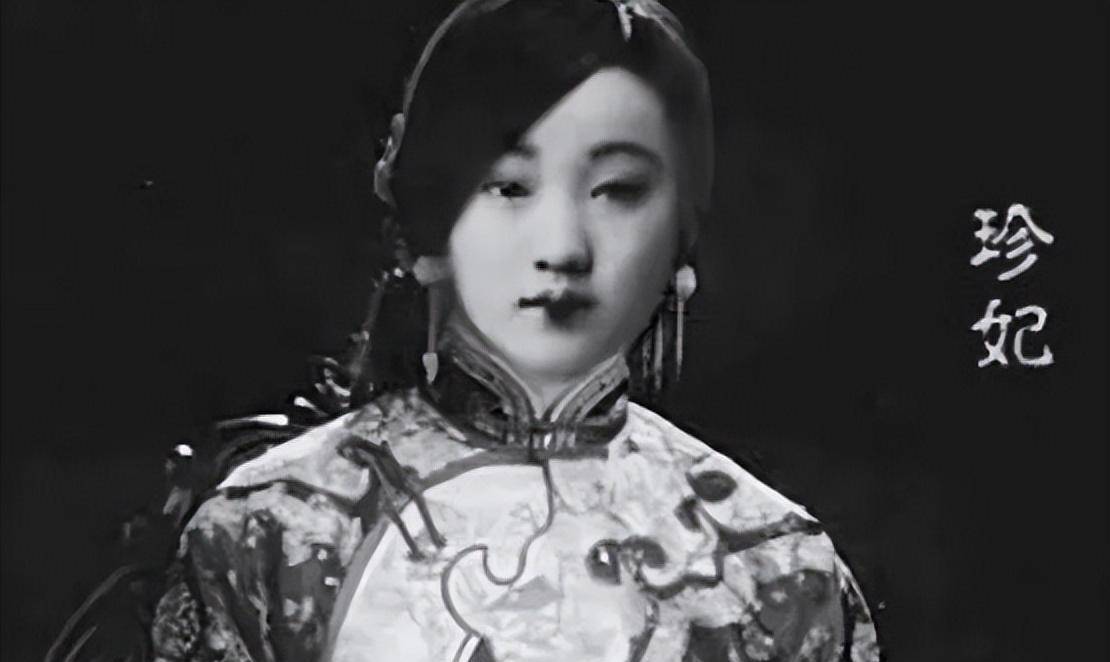 原创
            看看清朝皇妃的真实容貌，珍妃堪比绝世美女，魏璎珞原型的确迷人5