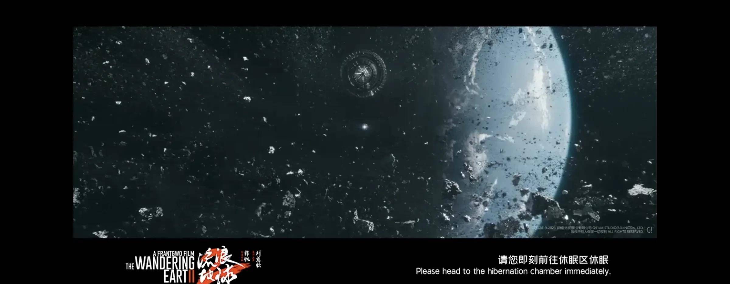 《流浪地球》只是初试牛刀，《流浪地球2》是大展拳脚！