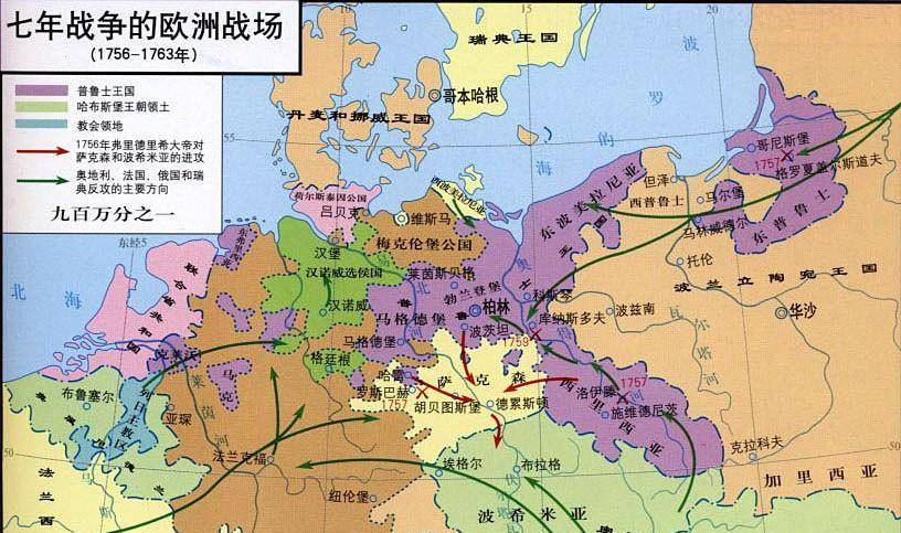 七年戰爭,腓特烈大帝單挑全歐艱難獲勝,普魯士從此位列強國_西里西亞