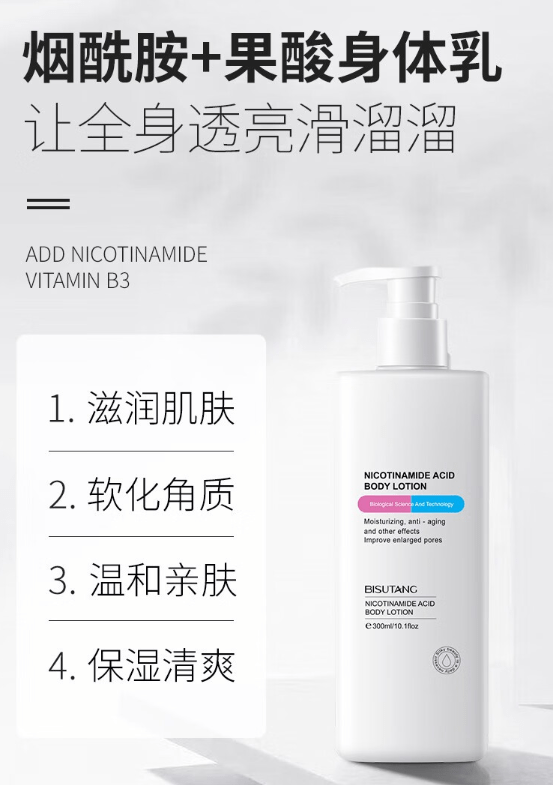 泽罗拉身体乳排行榜测评的简单介绍 泽罗拉身体乳排行榜测评的简单介绍