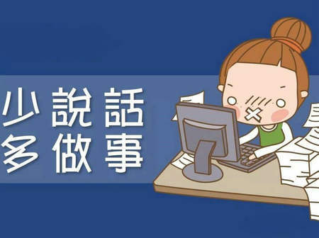 中冶建工彭熙中:少说话多做事!_事情_一个人_成绩