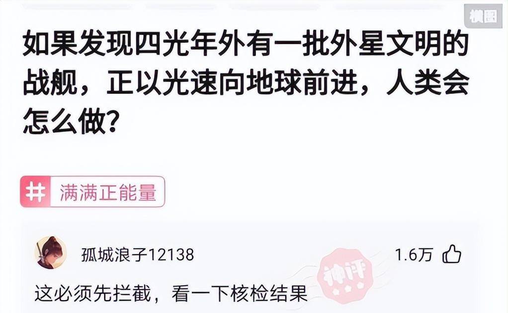 那是我小姑父，12天没下高速了，网友：自首吧，不断跑也不是法子