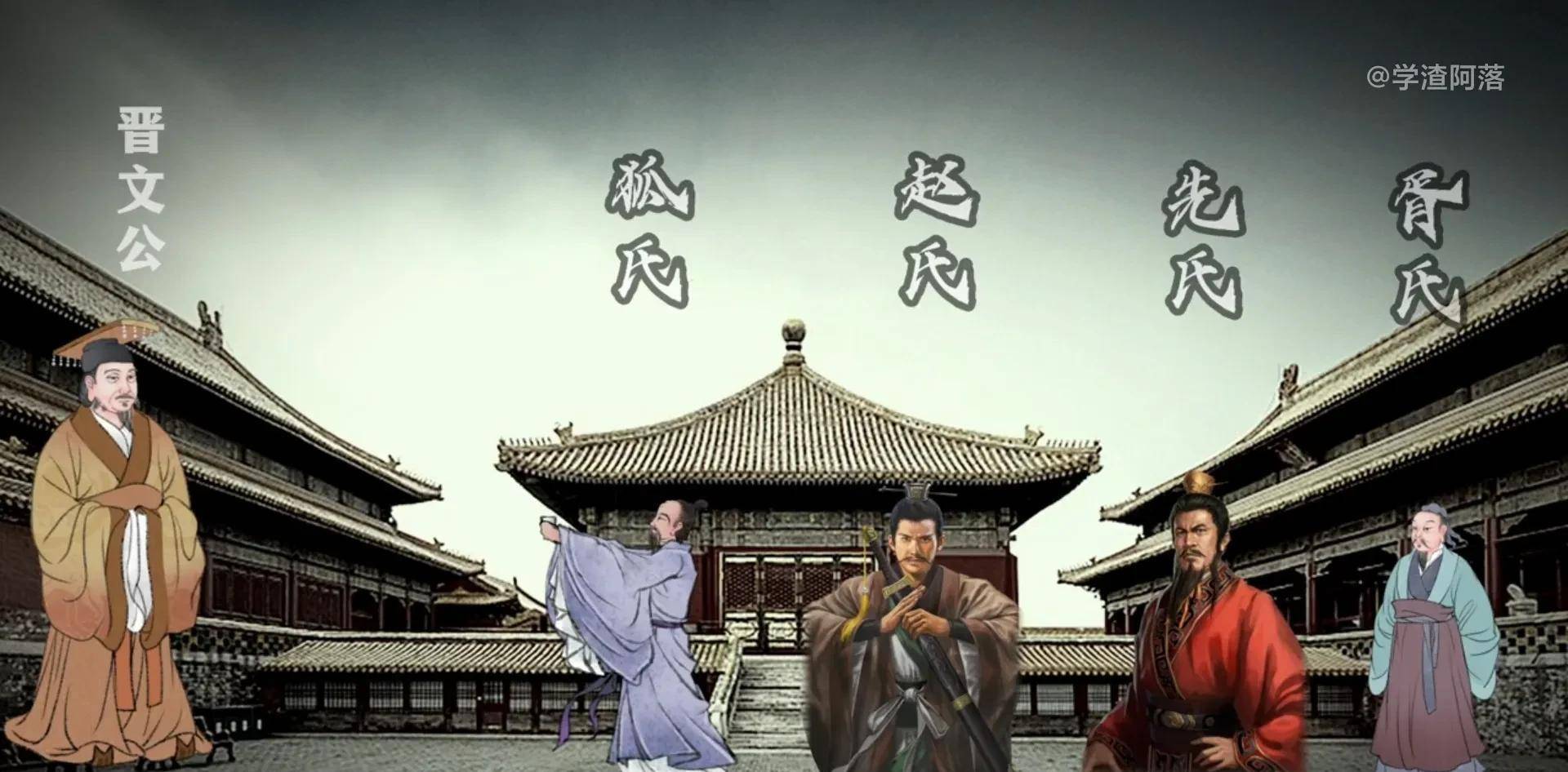 明明可以躺在功劳簿上吃到死,为啥还要谦让_晋文公_秦国_儿子