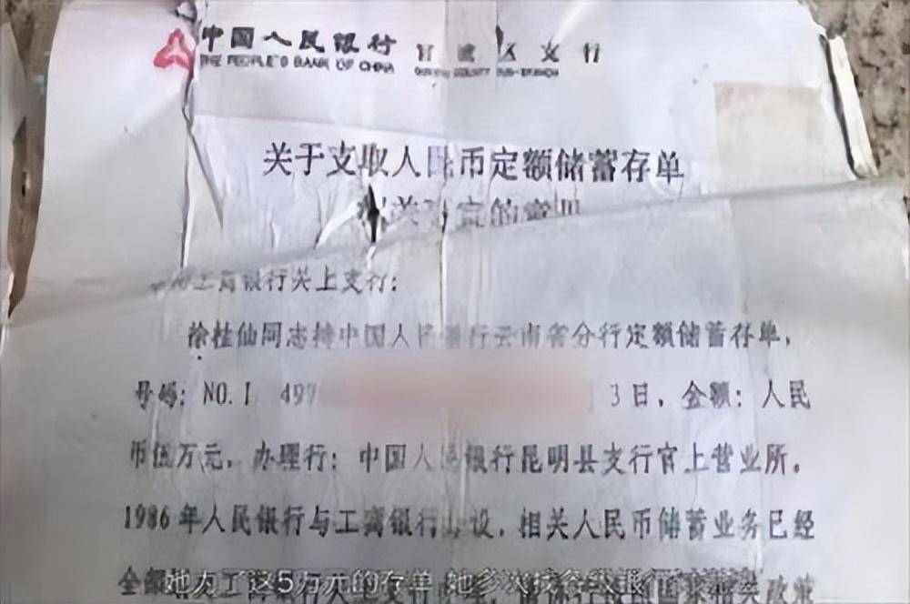 银行存款证明婚前 来自搜狐网