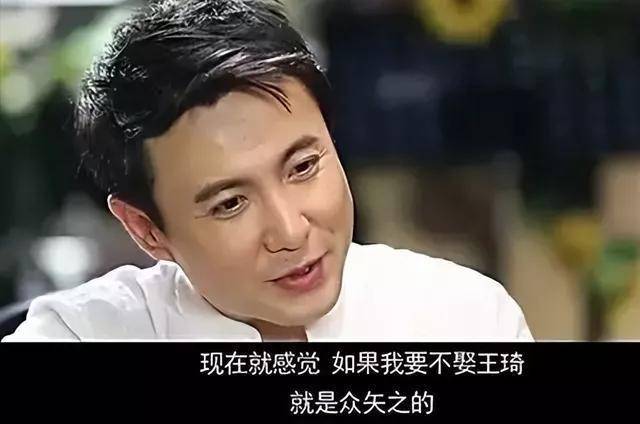 后来沈腾结婚,但是从他采访中的发言来看,好像这婚结的不是很情愿.