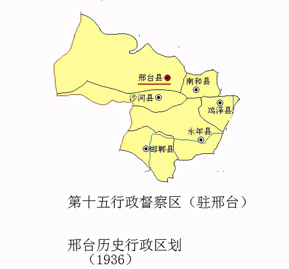 第十五行政督察區駐地邢臺縣(今襄都區),轄今信都區,襄都區,沙河市