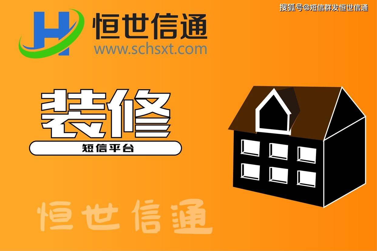 怎样短信群发给陌生人 怎样短信群发给陌生人