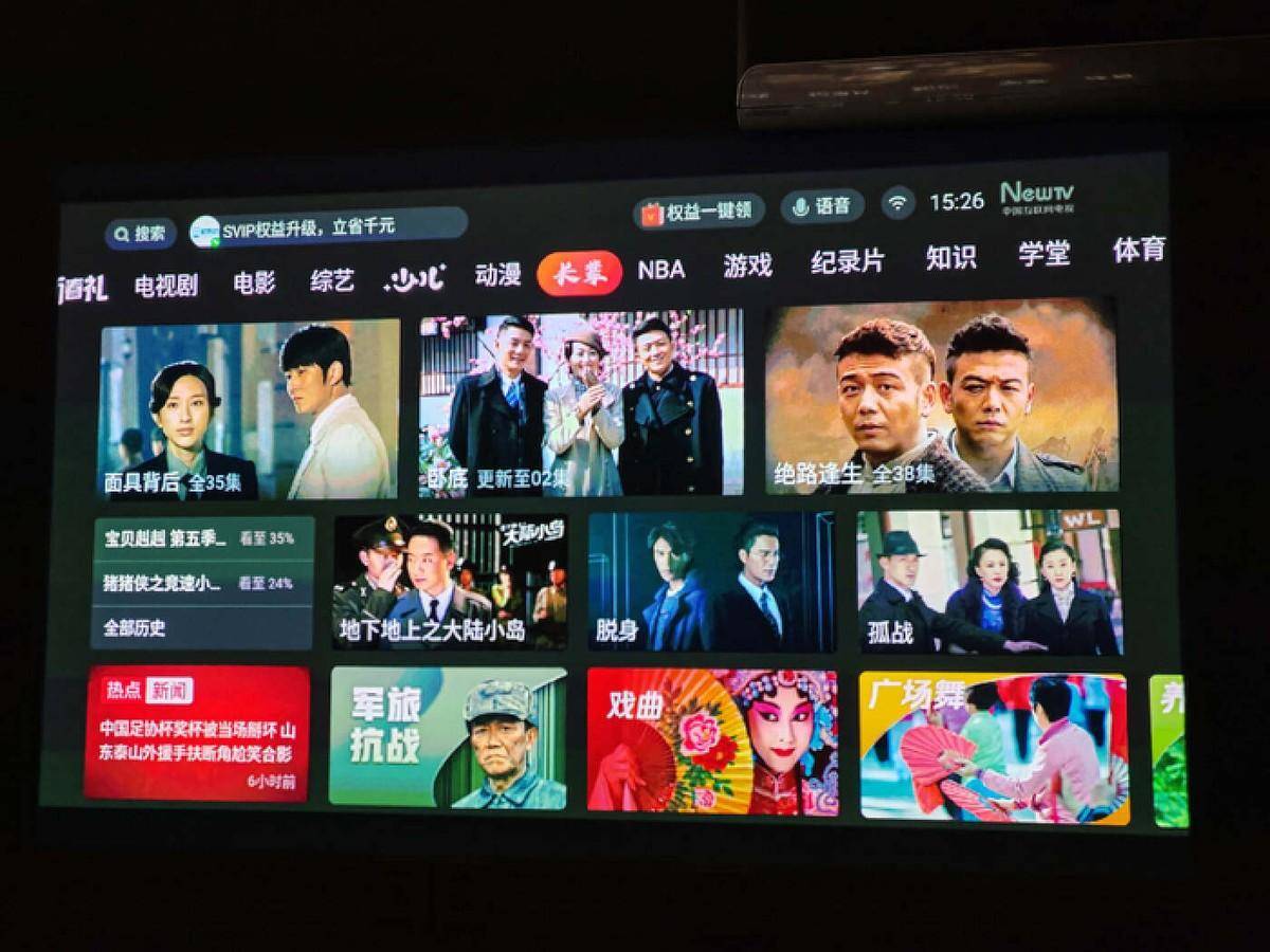 AOC Y1智能投影入手体验：小身材，大能量，应用场景丰富