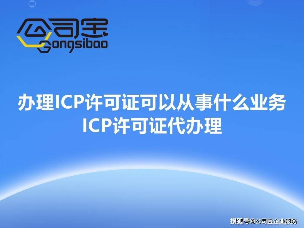 一篇读懂（启信宝上的税收违法信息怎么删除在哪里可以办理） 第2张