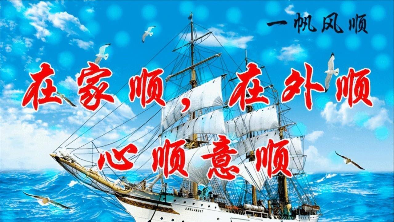 大年初六早上好问候祝福动态表情图片大年初六问候祝福短句