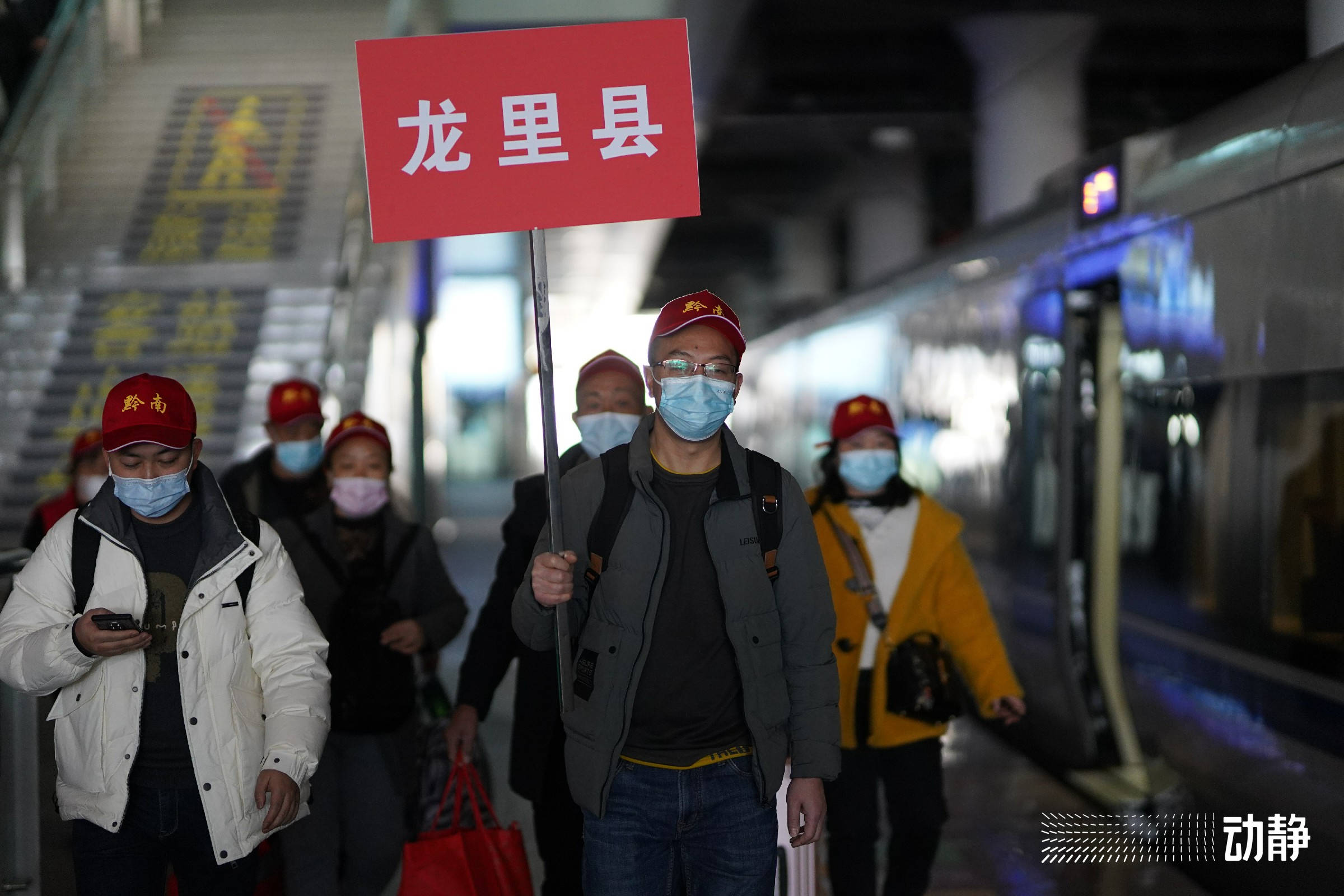 目标地广州！贵阳北站本年首趟高铁务工专列今天发车